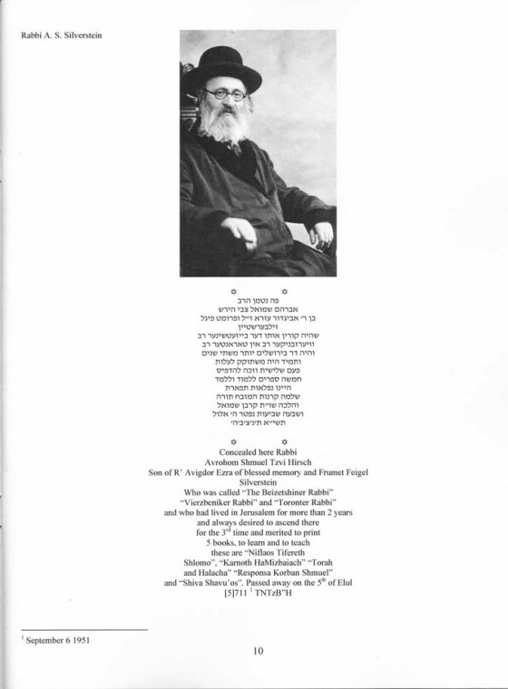 But God Remembered by Rabbi Sandy Eisenberg Sasso But God Remembered by Rabbi Sandy Eisenberg Sasso